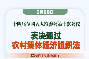 本泽马谈个人未来：我不知道会发生什么，所以暂时还不能说