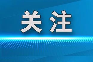 本场传射建功，曼城官方晒福登本赛季参与进球数据：15球10助攻